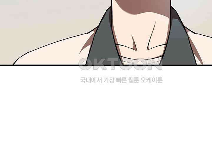 코스모의 미로 04화 146