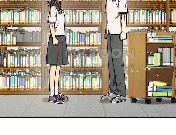 코스모의 미로 04화 148
