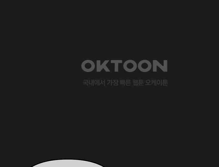 코스모의 미로 04화 152