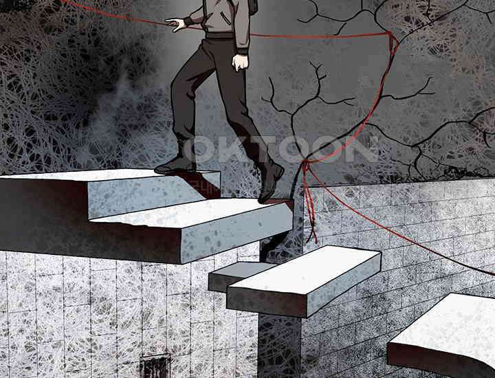 코스모의 미로 04화 154