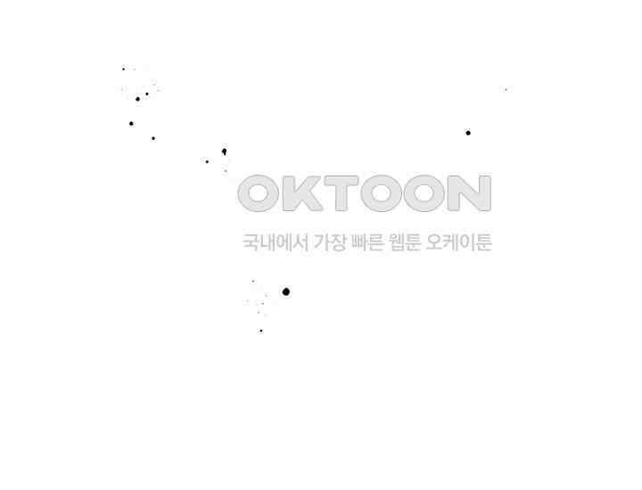 코스모의 미로 04화 164
