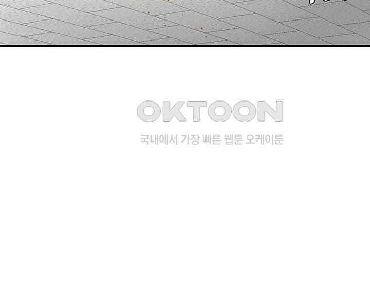 코스모의 미로 04화 166