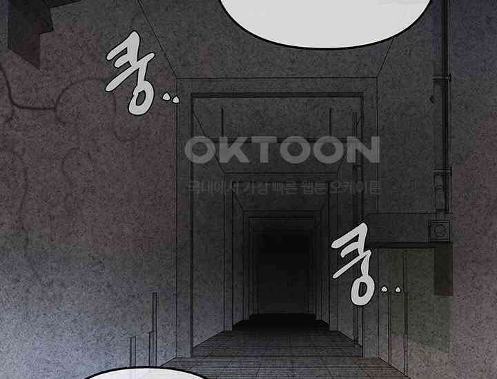 코스모의 미로 04화 171
