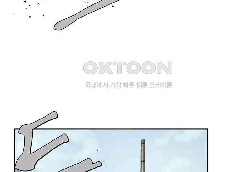 코스모의 미로 04화 175
