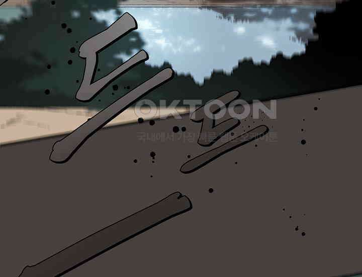 코스모의 미로 04화 179