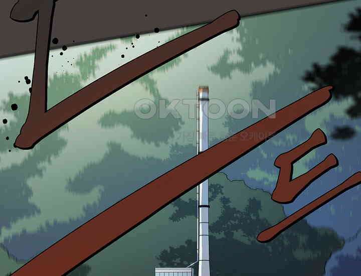 코스모의 미로 04화 180