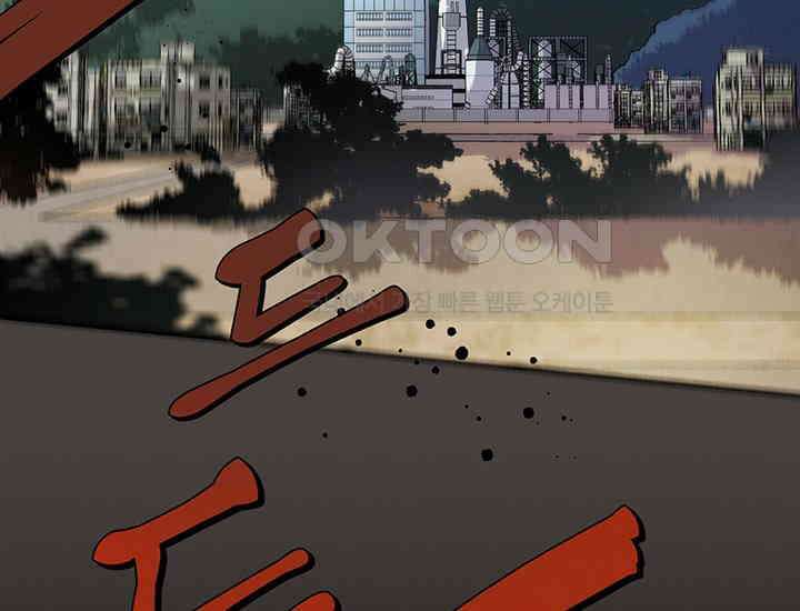 코스모의 미로 04화 181