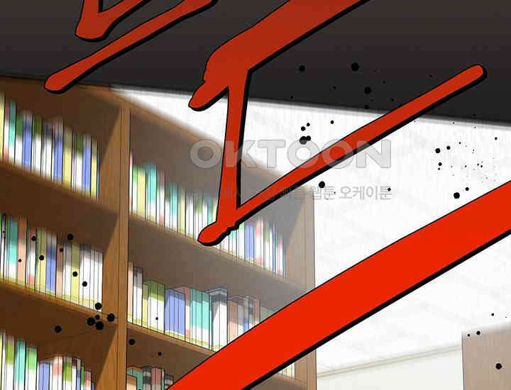 코스모의 미로 04화 182