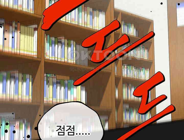 코스모의 미로 04화 183