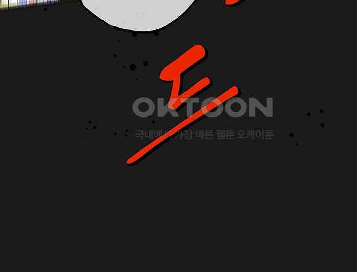 코스모의 미로 04화 184