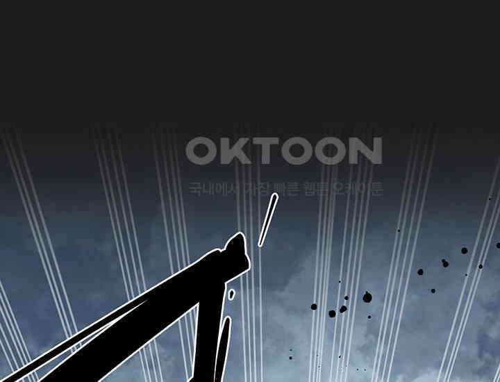 코스모의 미로 04화 185