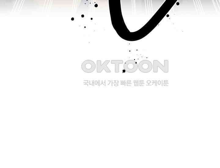 코스모의 미로 04화 189