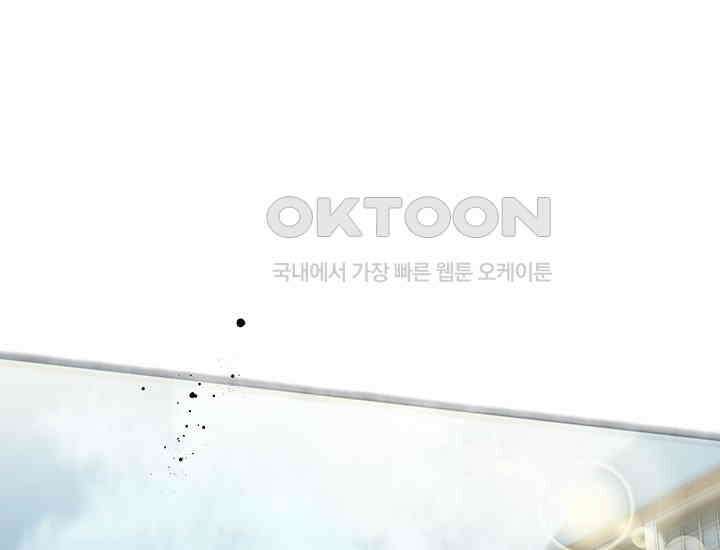 코스모의 미로 04화 190
