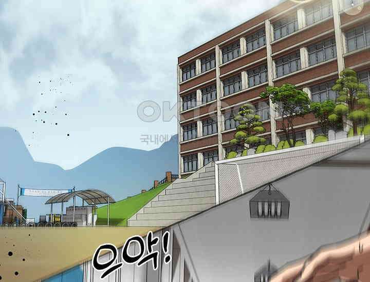 코스모의 미로 04화 191