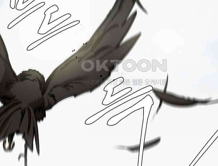 코스모의 미로 04화 194