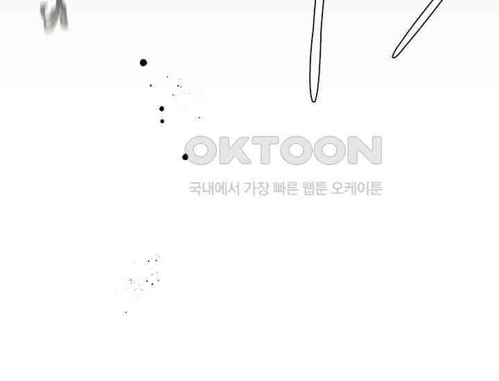 코스모의 미로 04화 195