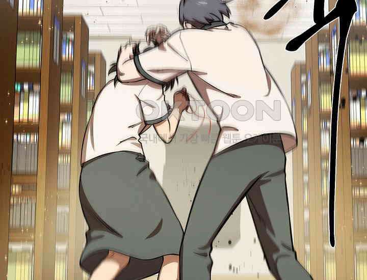 코스모의 미로 04화 207
