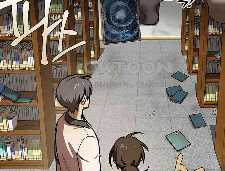 코스모의 미로 04화 219