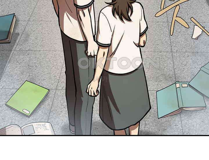 코스모의 미로 04화 220