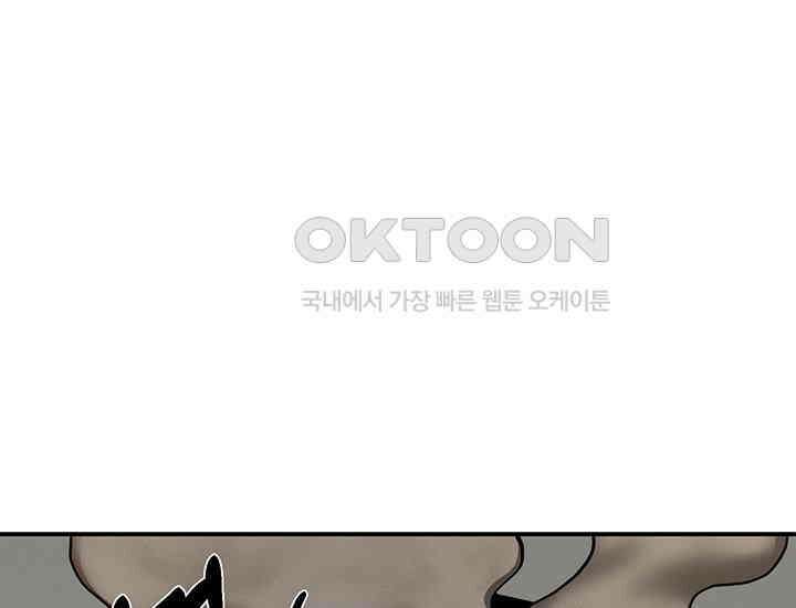 코스모의 미로 04화 221