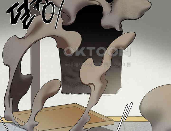 코스모의 미로 04화 222