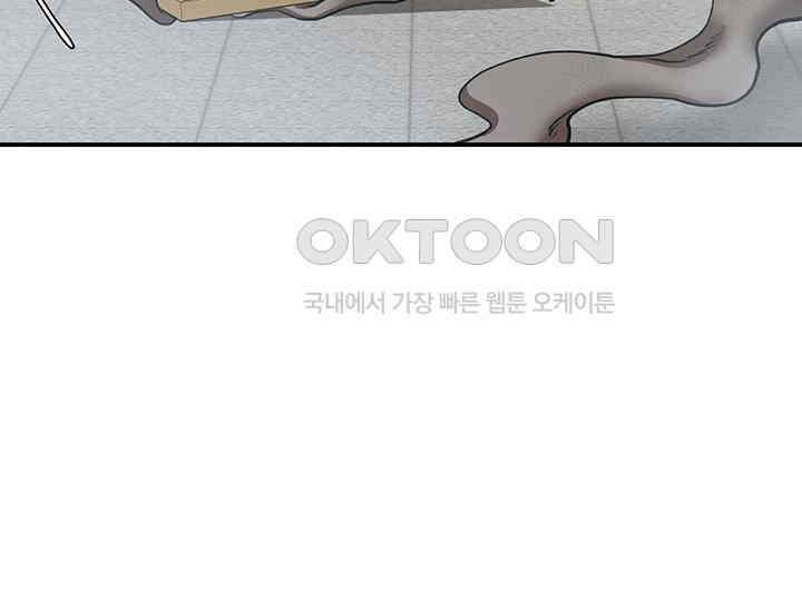 코스모의 미로 04화 223