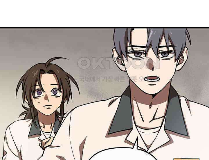 코스모의 미로 04화 224