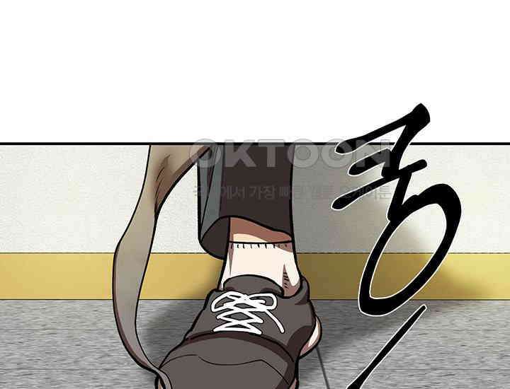 코스모의 미로 04화 226