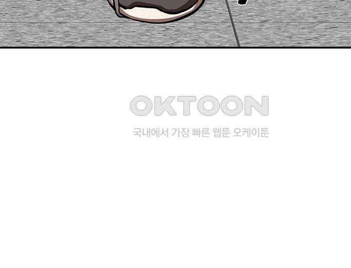 코스모의 미로 04화 227