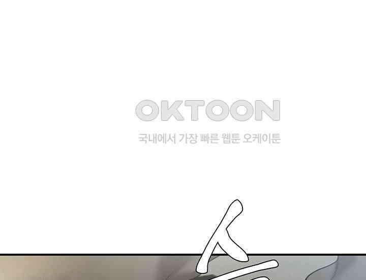 코스모의 미로 04화 231
