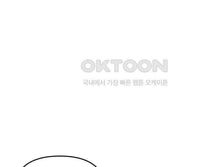 코스모의 미로 04화 234