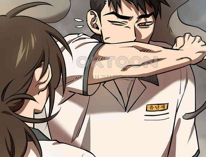 코스모의 미로 04화 239
