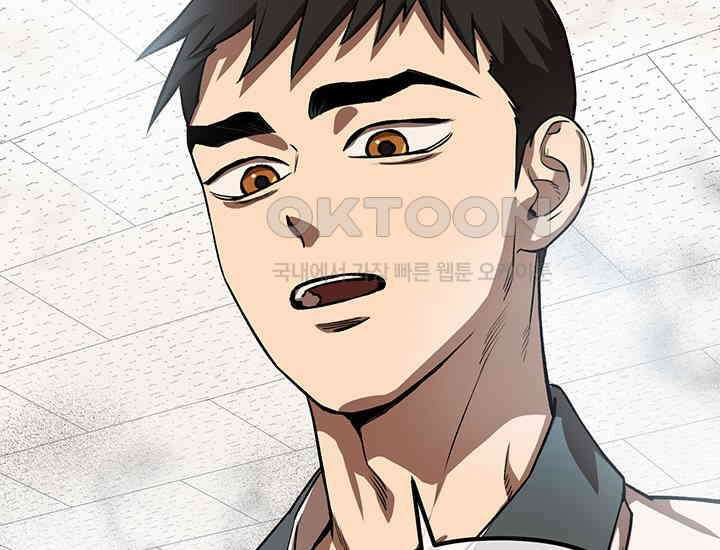 코스모의 미로 04화 245
