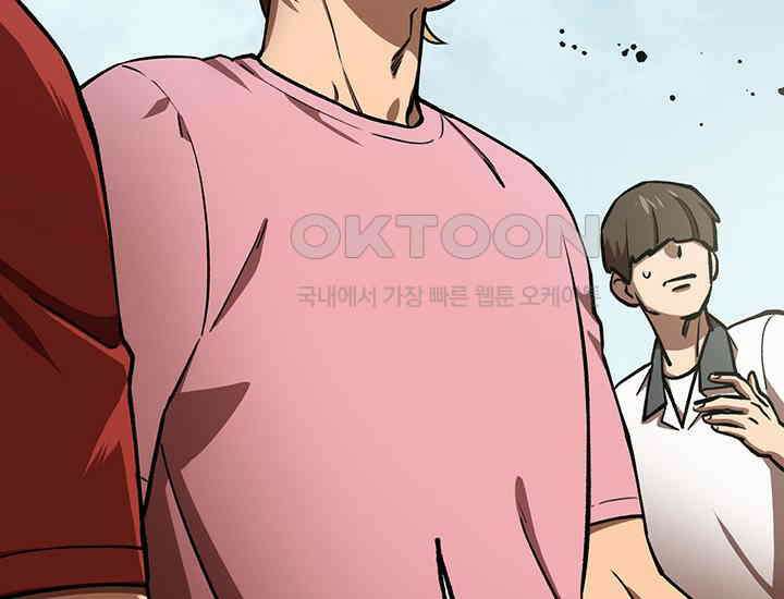 코스모의 미로 04화 257