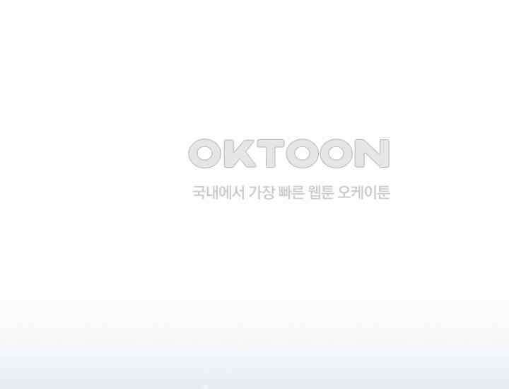 코스모의 미로 04화 266