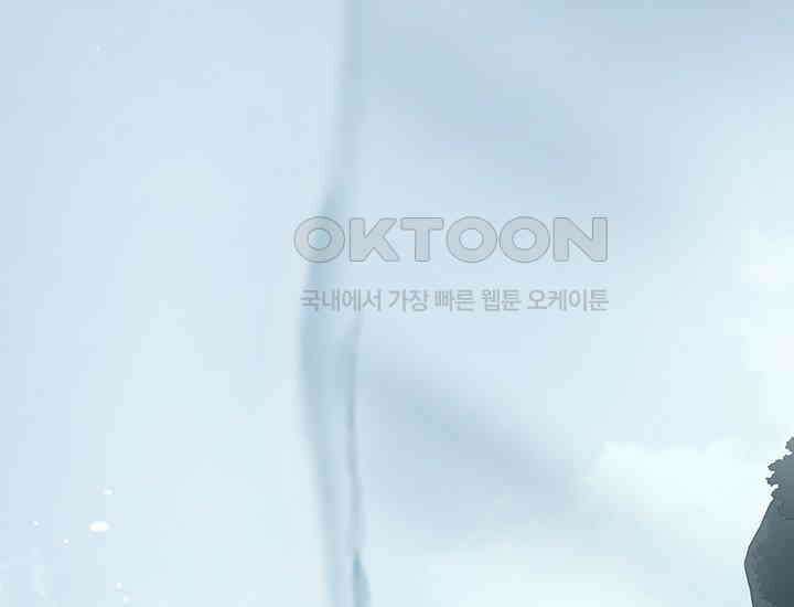 코스모의 미로 04화 269