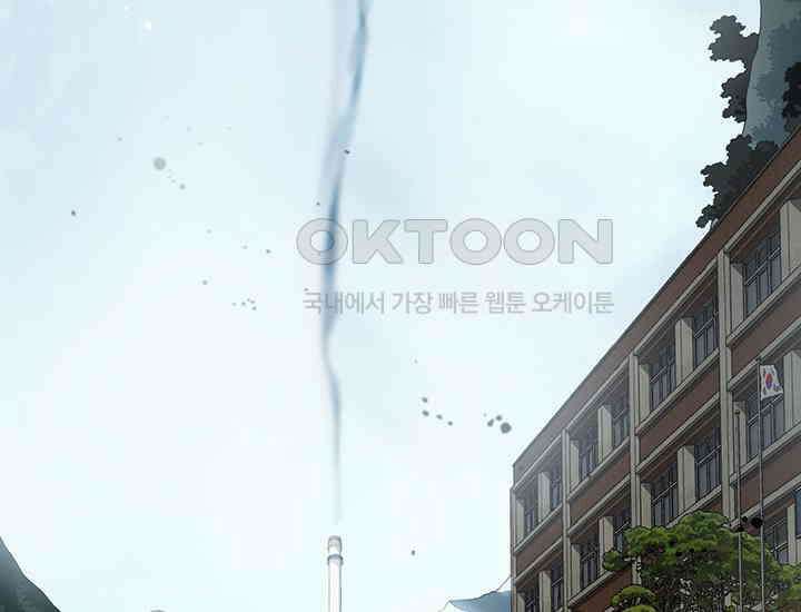코스모의 미로 04화 270