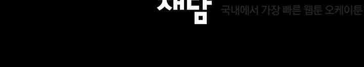 코스모의 미로 04화 275
