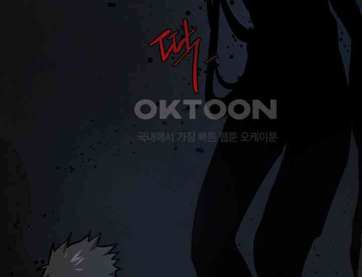 코스모의 미로 13화 3