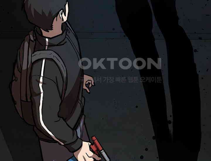 코스모의 미로 13화 4