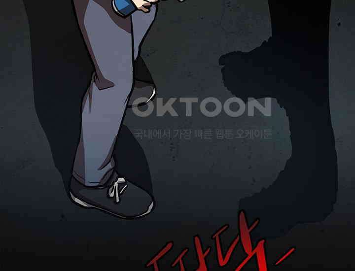 코스모의 미로 13화 5