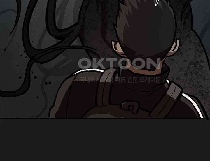 코스모의 미로 13화 11