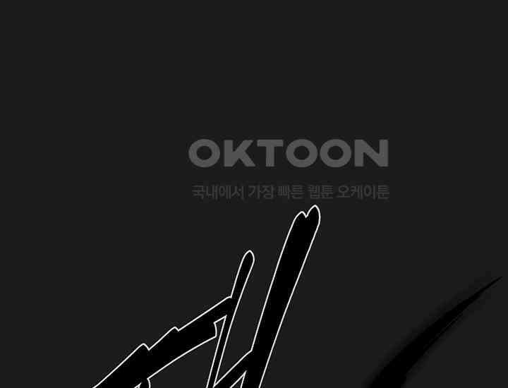 코스모의 미로 13화 12