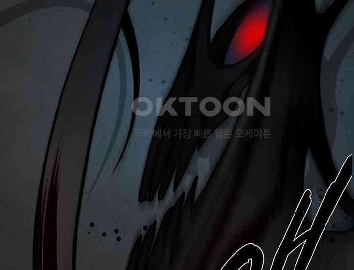 코스모의 미로 13화 14