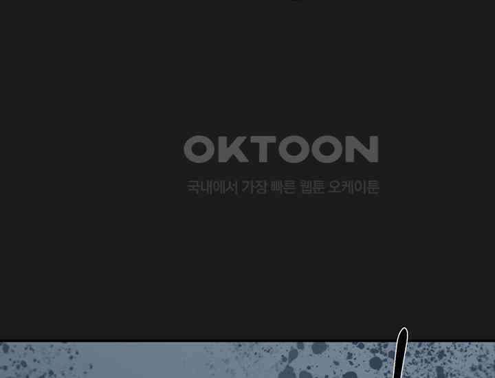 코스모의 미로 13화 16