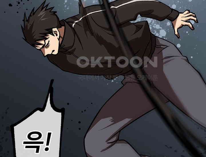 코스모의 미로 13화 18