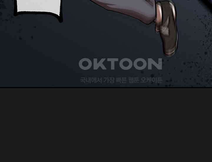 코스모의 미로 13화 19