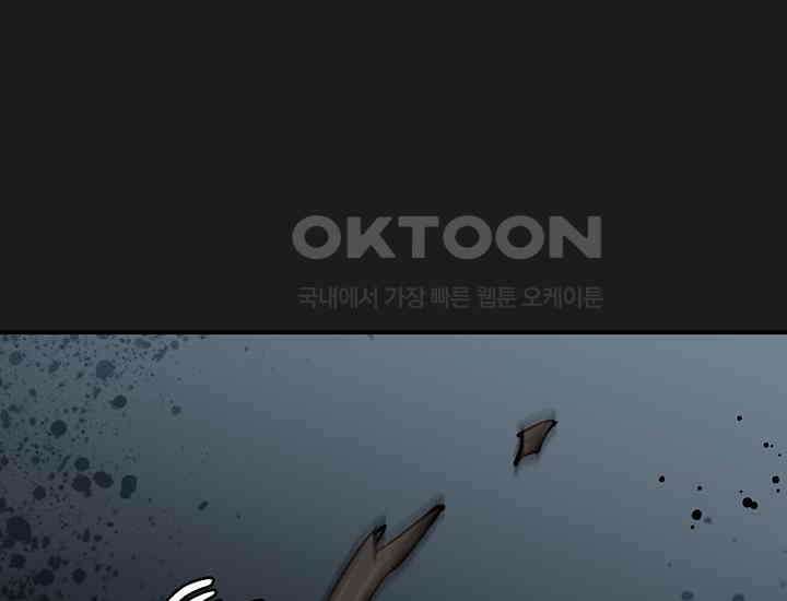 코스모의 미로 13화 20