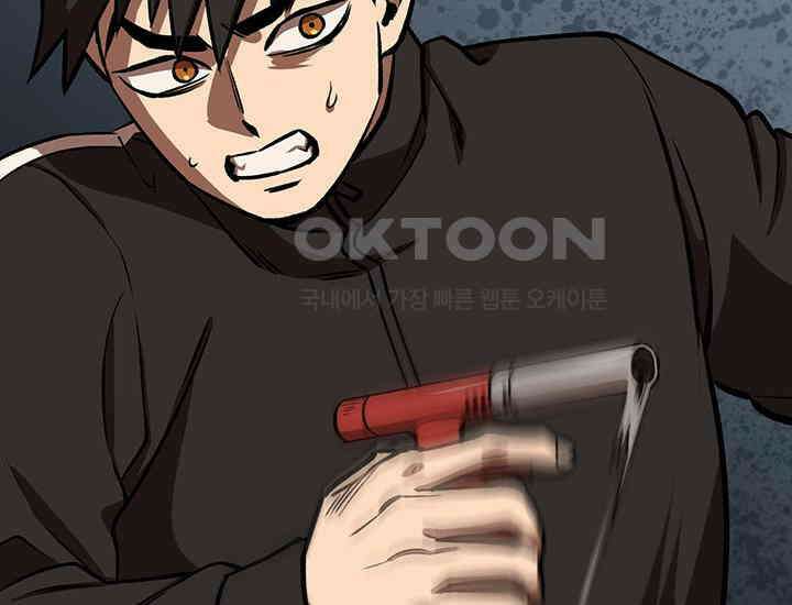 코스모의 미로 13화 24
