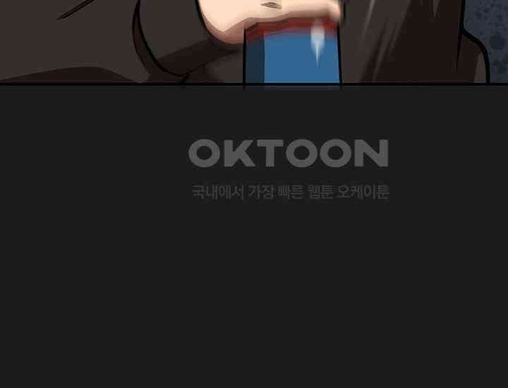 코스모의 미로 13화 25